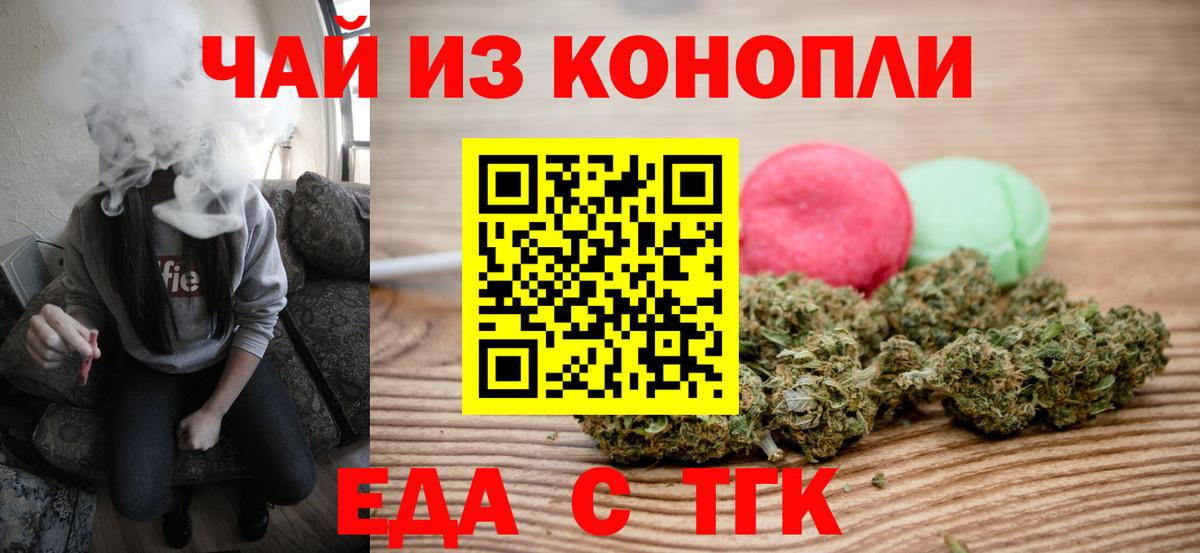 Canna-Cookies марихуана Радужный