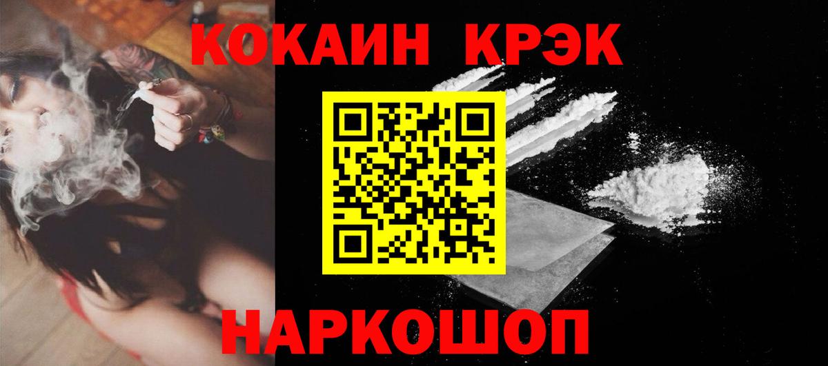 Cocaine Колумбийский Радужный