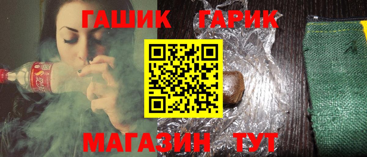 Гашиш убойный  Гашиш  ГАШИШ Изолятор  Радужный  Вход с VPN 