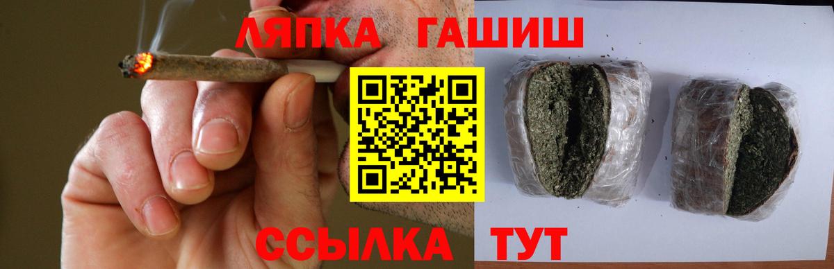 ГАШИШ индика сатива Радужный