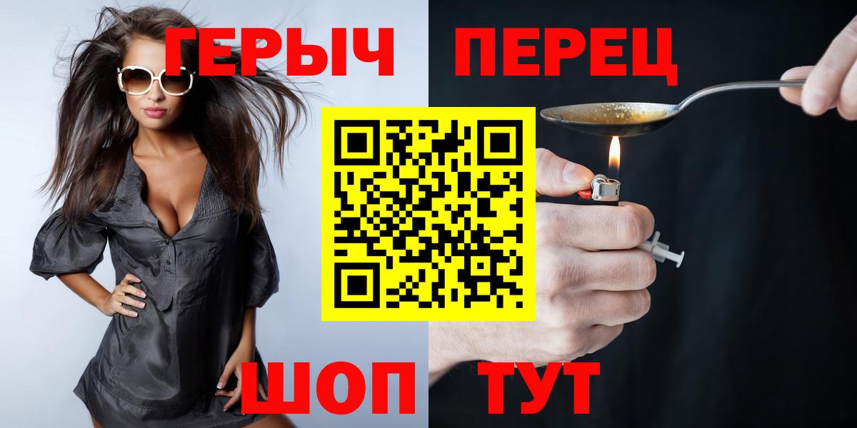 Героин Афган Радужный