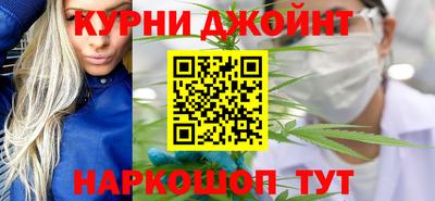 дистиллят марихуана Конаково