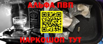 дистиллят марихуана Конаково