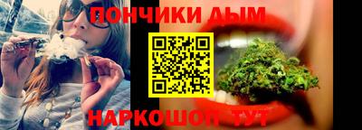 дистиллят марихуана Конаково