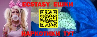 прущие грибы Коммунар