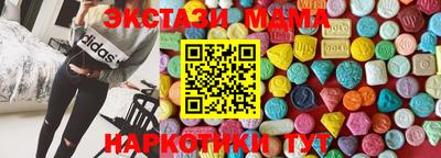 прущие грибы Коммунар