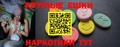 прущие грибы Коммунар