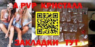 дистиллят марихуана Конаково