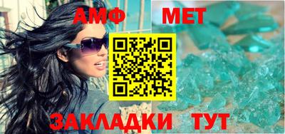 ALPHA PVP Комсомольск-на-Амуре