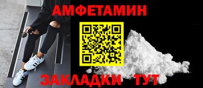 ALPHA PVP Комсомольск-на-Амуре