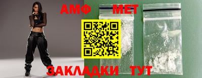 ALPHA PVP Комсомольск-на-Амуре