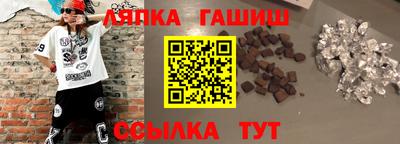 прущие грибы Коммунар