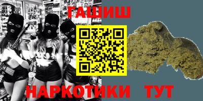 ALPHA PVP Комсомольск-на-Амуре