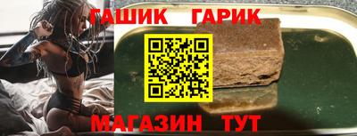 ALPHA PVP Комсомольск-на-Амуре