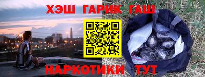 ALPHA PVP Комсомольск-на-Амуре
