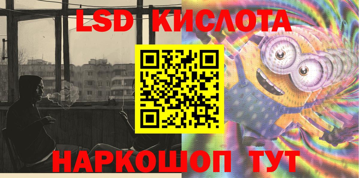 Марки 25I-NBOMe 1500мкг  Вход с VPN  Радужный 