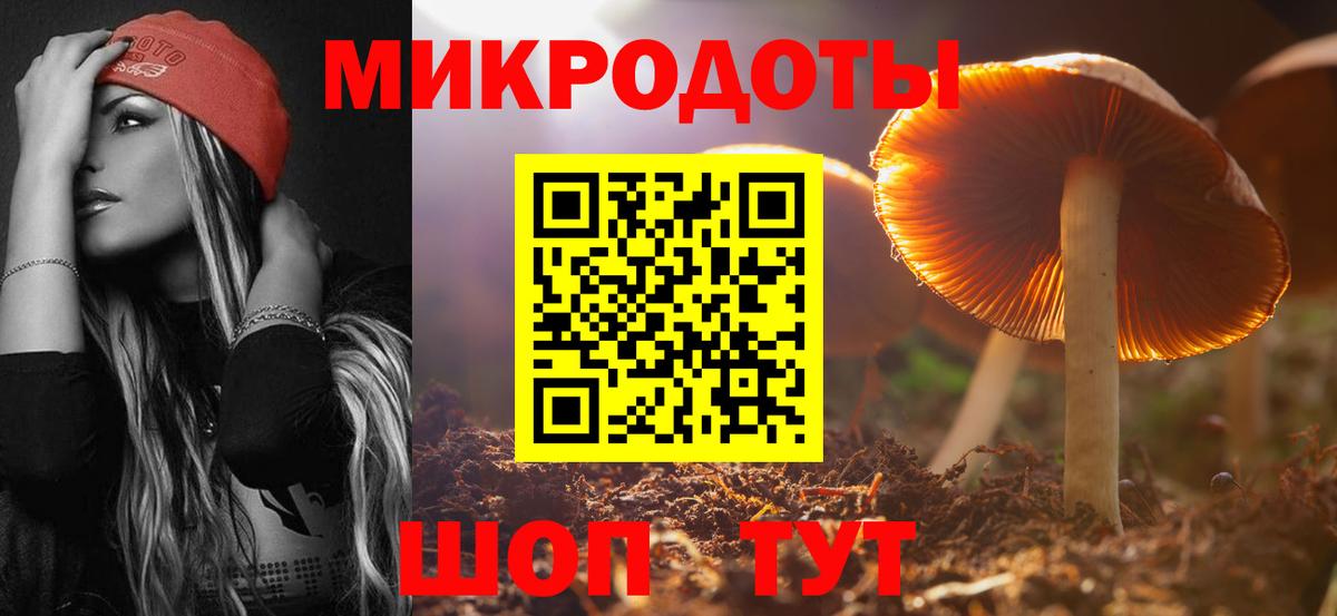 Псилоцибиновые грибы Cubensis  Псилоцибиновые грибы GOLDEN TEACHER  Радужный  Вход с VPN 