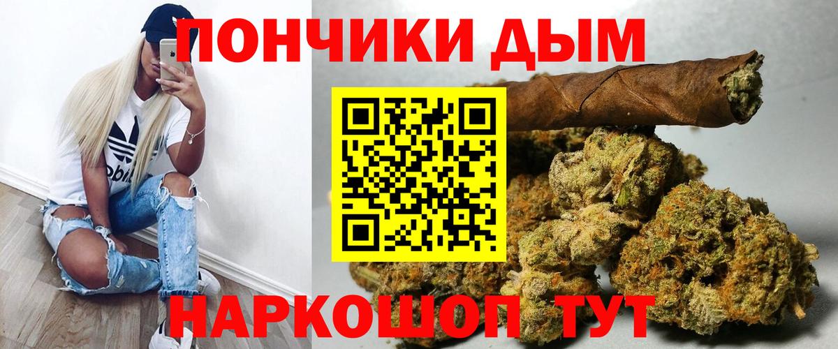 Каннабис индика  Бошки марихуана White Widow  Вход с VPN  Марихуана планчик  Каннабис THC 21%  Радужный 