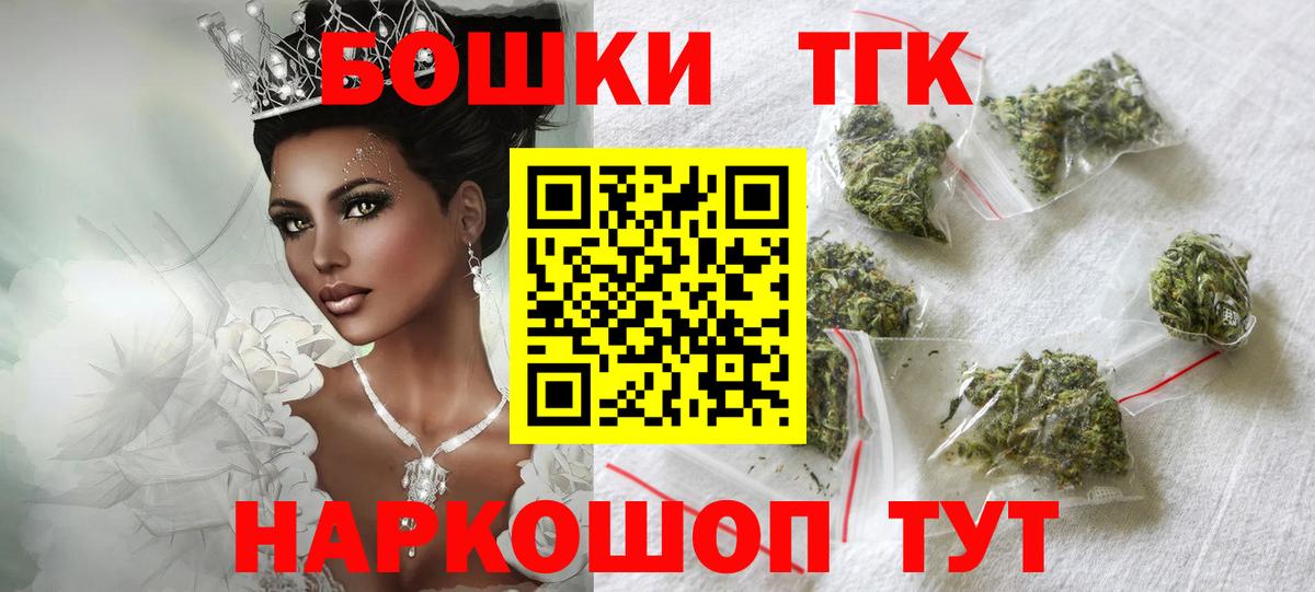 Каннабис Bruce Banner Радужный